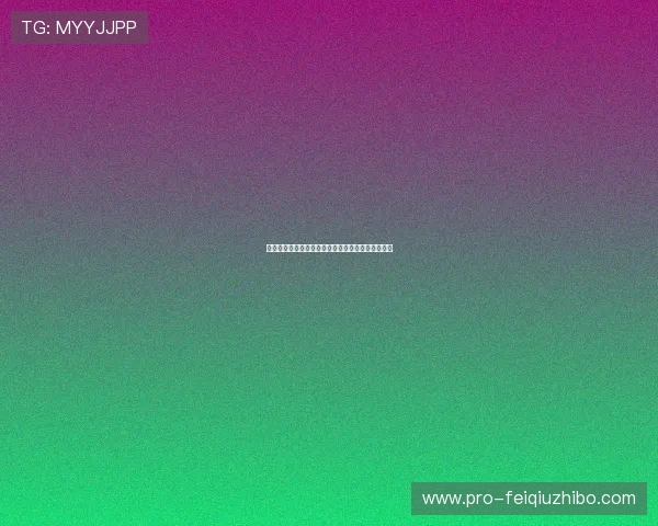 比利时对阵埃及比赛中亮相的核心球星名单全面解析